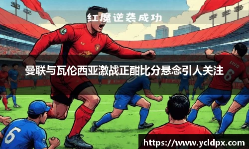 金沙8087
